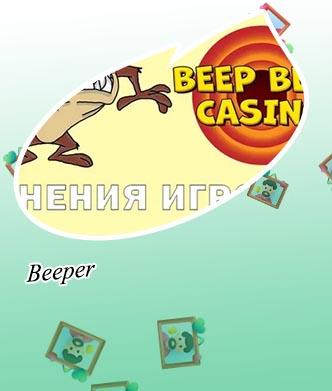 Beep casino