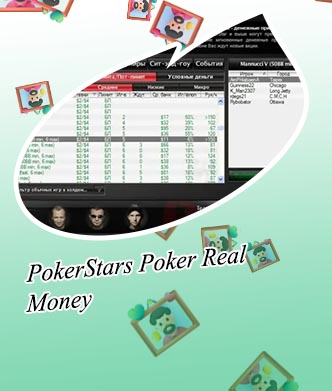 Pokerstars samsung