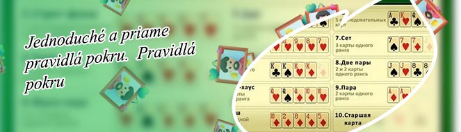 Pravidlá pokeru